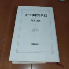 Item thumbnail for item 6af037d1-5a1e-4b18-a0a3-153ed92e3a25