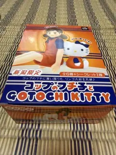 2026年最新】コップのフチ子キティの人気アイテム - メルカリ