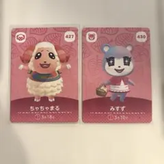 どうぶつの森　amiiboカード　ちゃちゃまる　みすず