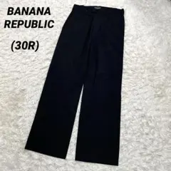マレーシア製　バナナリパブリック　ストレッチ　ウール　30R 黒　スラックス