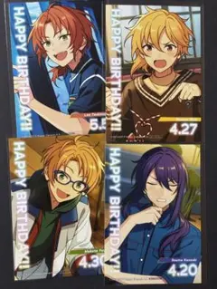 あんスタ アニカフェ バースデーブロマイド 2026