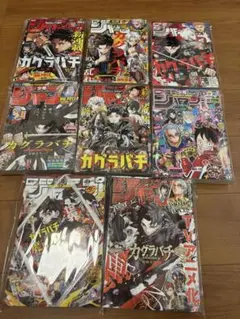 カグラバチ 1〜7巻セット 全巻初版、帯付き イラストカード 冊子付き