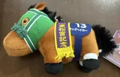キングヘイロー 「サラブレッドコレクション」マスコットBC ぬいぐるみ