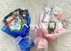 まりりん様専用 新郎新婦ブーケセット - メルカリ