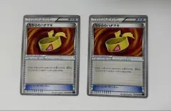 ポケモンカード　ちからのハチマキ　2枚セットのサムネイル