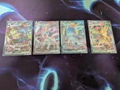 ブイーズ VMAXセット