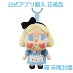 【正規品】CRYBABY クライアゲインShe's Alice アリス