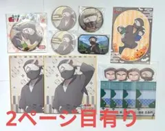 忍たま乱太郎　タソガレドキ　雑渡昆奈門　まとめ売り