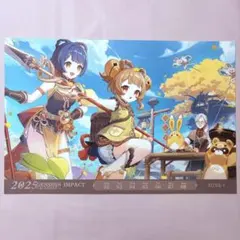 原神 カレンダー2025 香菱・ヨォーヨ