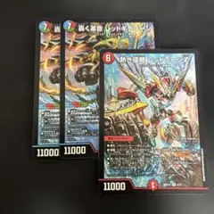 レッドギラゾーン レッドゾーンZ