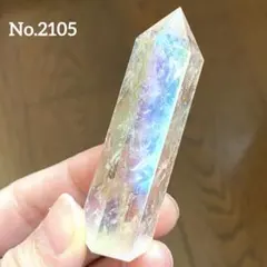 【No.2105】オーラ水晶　六角柱　ポイント　天然石　パワーストーン