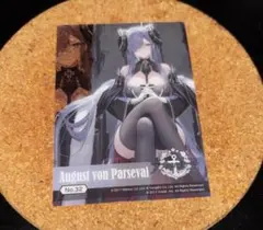 2026年最新】アウグスト・フォン・パーセヴァルの人気アイテム - メルカリ