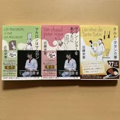 2025年最新】シェフは名探偵の人気アイテム - メルカリ
