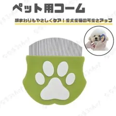 Oneisall ペット用グルーミングセット ホワイトとイヤーマフ✓新品