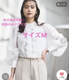 タグ付きRUIRUE BOUTIQUEルイルエブティックブラウスホワイトMサイズ