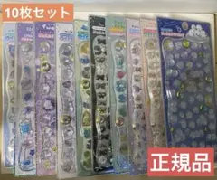 【正規品・新品】ジュエルプチドロップ　シール　10枚セット　ドロップシール