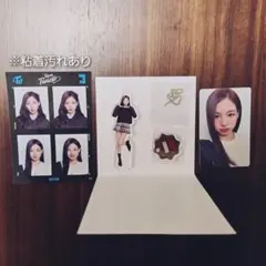 TWICE THIS IS FOR POPUP ライブグッズ ナヨン3点セット