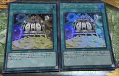 【ダブル・アップ・チャンス】【QCCU-JP070】ウルトラ2枚