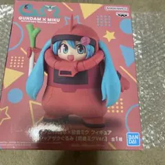 『ガンダム45周年×初音ミク』 フィギュア シャアザクぐるみ 初音ミクVer.