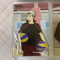 ハイキュー 北信介 ポストカード