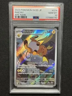 2025年最新】ポケモンカードゲームの人気アイテム - メルカリ