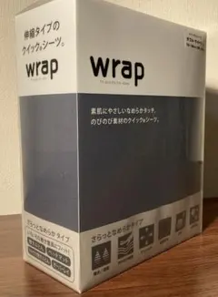 VENEX スリープカバー 非売品 枕カバー グレー - メルカリ
