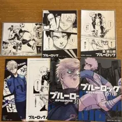 7点セット　凪誠士郎　ポストカード　イラストカード　ブロマイド　ブルーロック