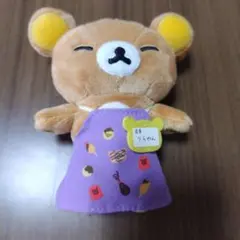 リラックマ ぶらさげぬいぐるみ ハリネズミ着ぐるみ - メルカリ