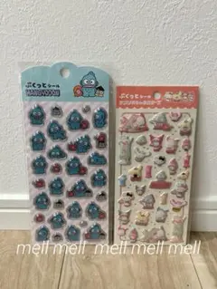 サンリオ　ぷくっとシール　2点