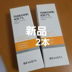ビュースタ　新品 トラネキサム酸 7% クリーム 2本のサムネイル