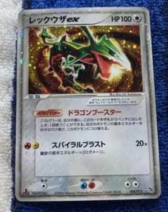レックウザex 渦巻きホロ　003/012 1ed ポケモンカード レックウザex 渦巻きホロ 003/012 1ed ポケモンカード - メルカリ