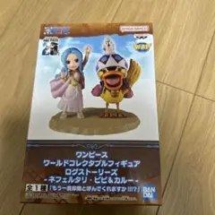 2026年最新】ビビ ワンピース フィギュアの人気アイテム - メルカリ