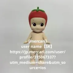 【ソニーエンジェル】ベジタブルシリーズ トマト