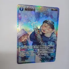 Item thumbnail for item 36753835-99e7-4a43-845a-f0d515d8b339