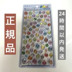 しずくちゃん ボンボンドロップシールミニ