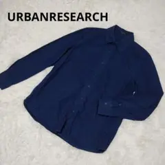 『URBANRESEARCH』アーバンリサーチ(38)長袖 シャツ 無地 古着