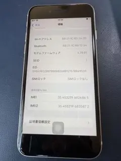 iPhone se3(ホームボタン故障)