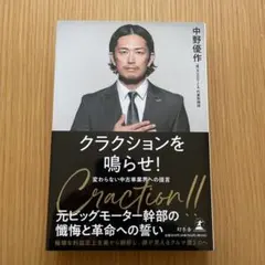 HAL様 リクエスト 2点 まとめ商品