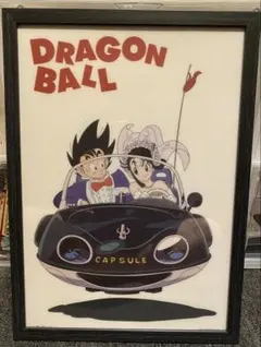 2025年最新】ドラゴンボール チチ 悟空の人気アイテム - メルカリ
