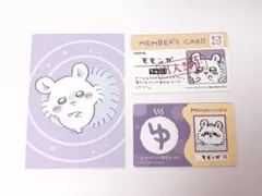 ちいかわ モモンガ カード