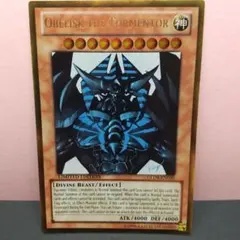 2025年最新】オベリスクの巨神兵 英語の人気アイテム - メルカリ