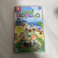 あつまれ　どうぶつの森　Nintendo Switch