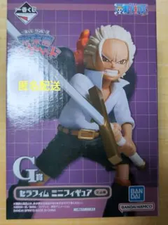 一番くじワンピース　G賞　セラフィムミニフィギュア