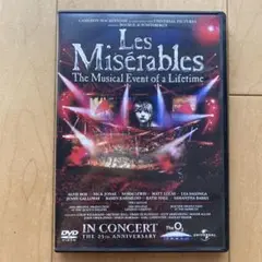 レ・ミゼラブル 25周年記念コンサート DVD