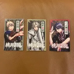矢颪碇　桃源暗鬼　コミケ107 トレーディングキャラカードC107 桃源暗鬼 矢颪碇 コミケ C107 キャラカード - メルカリ