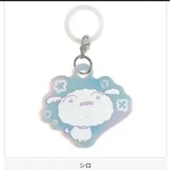 クレヨンしんちゃん ぷっくりアクリルめじるしアクセサリー　シロ