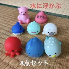 動物　まとめ売り　お風呂遊び　ぷかぷか 浮かぶ　8点セット　まとめ