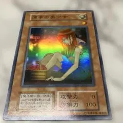 2026年最新】薄幸の美少女の人気アイテム - メルカリ