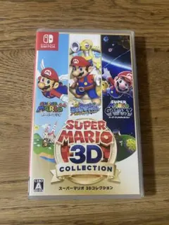 スーパーマリオ 3Dコレクション