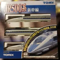 TOMIX 500系 500 TYPE EVA-02 93579 - メルカリ